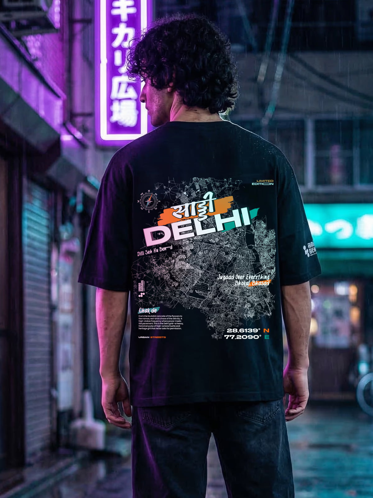 Black Oversized Tshirt