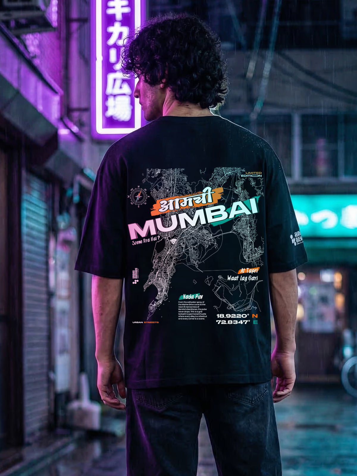 Black Oversized Tshirt